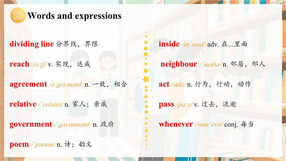 Unit 2 Getting along第5页