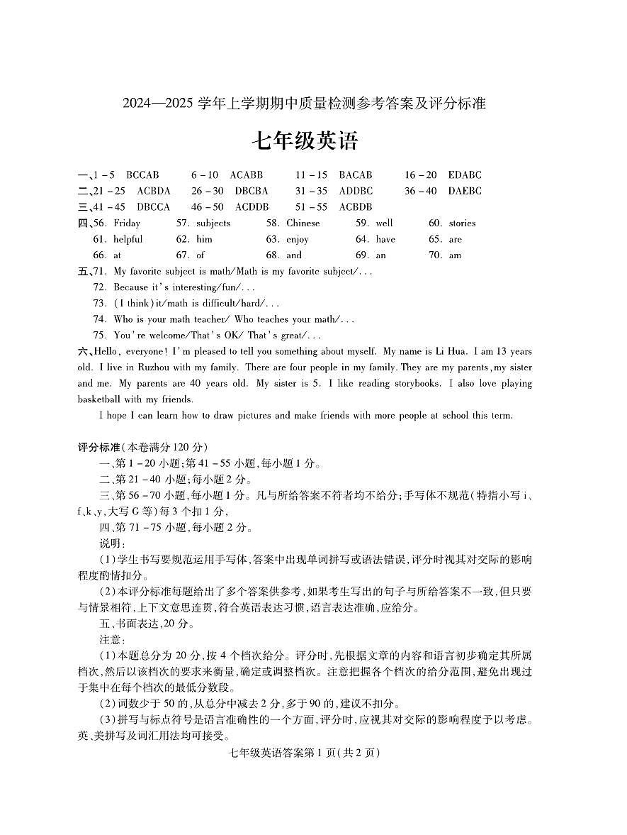 7YYDA第1页