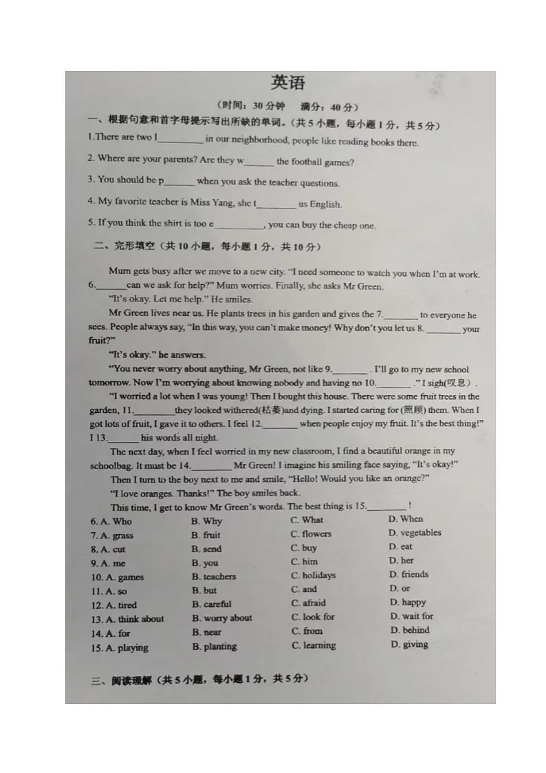 英语第1页