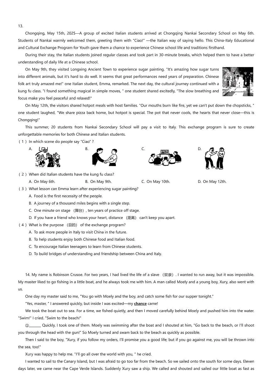 2024~2025学年重庆沙坪坝区重庆市南开中学初二下学期期末英语试卷（6月）（有答案解析）第3页