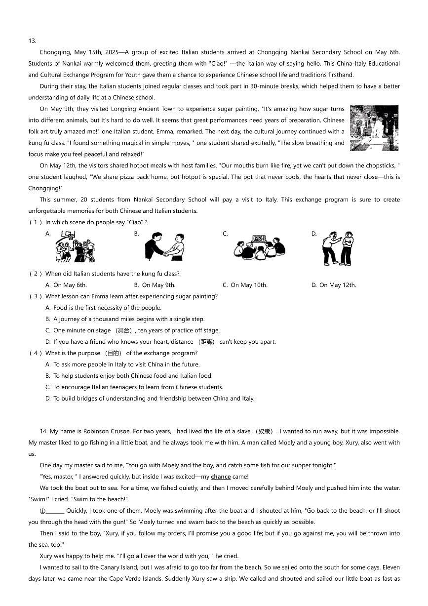 2024~2025学年重庆沙坪坝区重庆市南开中学初二下学期期末英语试卷（6月）（有答案解析）第3页