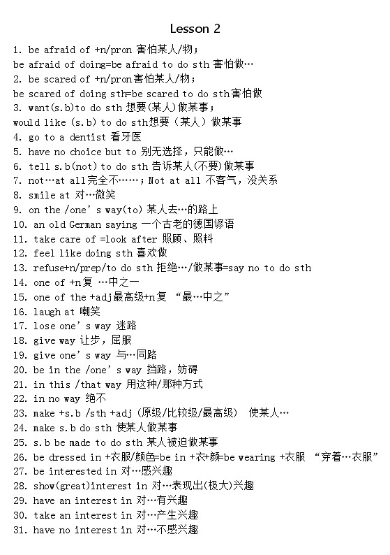 冀教版初中英语9年级上册知识梳理第2页