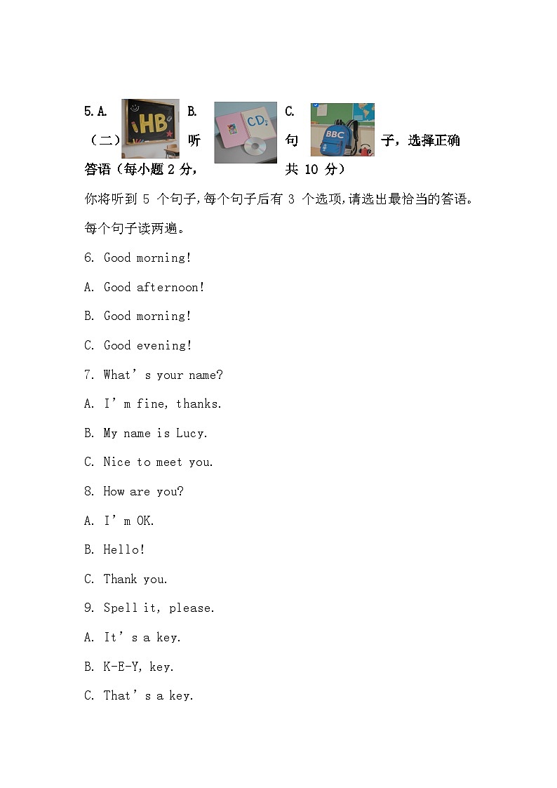 Starter Unit 1 Hello! 提升培优评价卷  2025-2026 学年人教版（2024）七年级上册英语（有答案）第2页