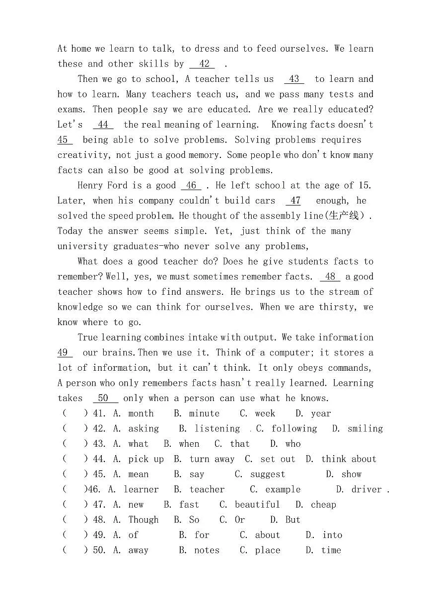 2024-2025学年九年级第一学期【英语】期中测试模拟卷 （含答案）第3页