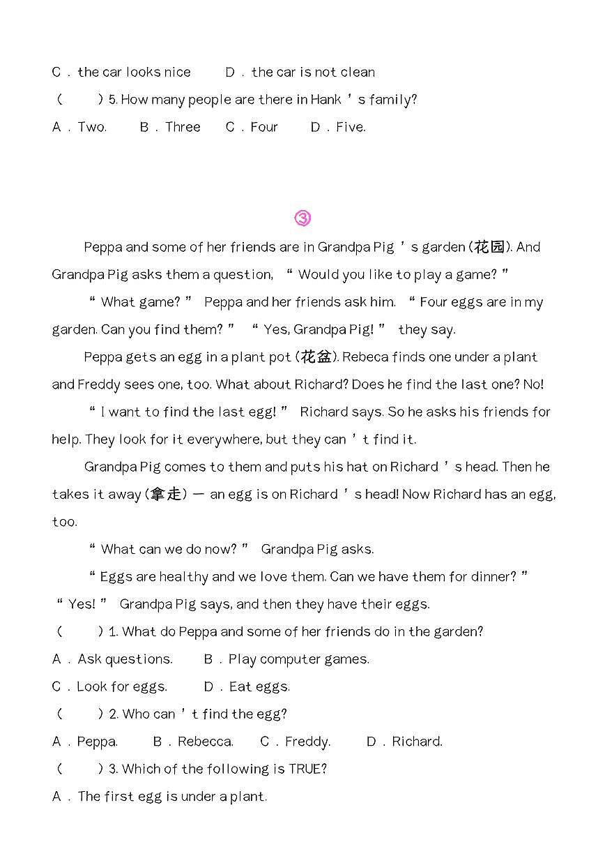 【2025秋新版】人教版七年级英语上册 _ 期末复习专练 【阅读理解】第3页