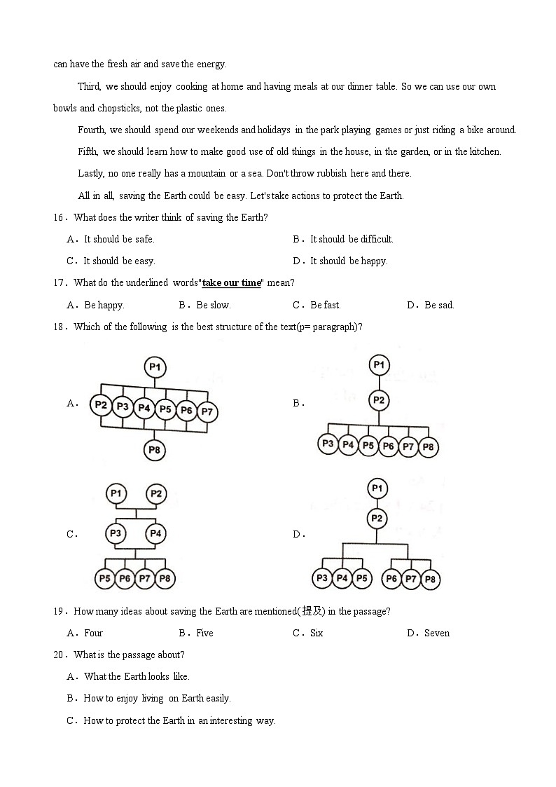 广东省深圳2025年七年级上学期期中英语试卷 附答案第3页
