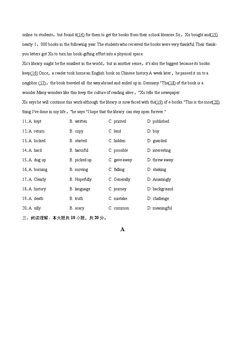 2025年广东省中考英语试卷(含详细答案解析)第2页