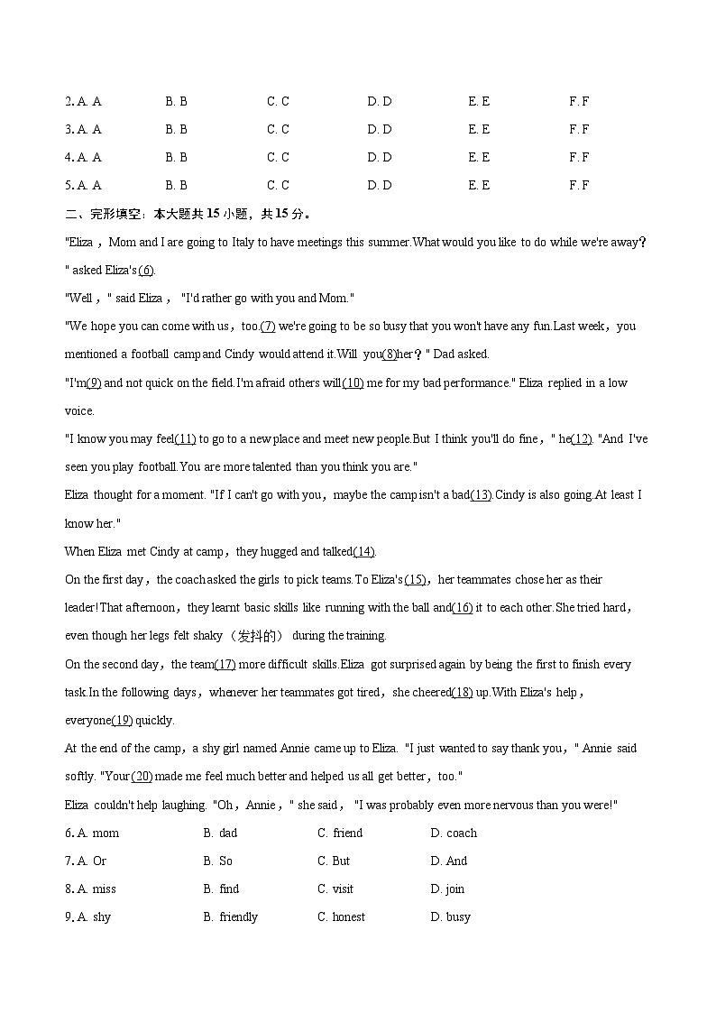 2025年湖北省中考英语试卷(含详细答案解析)第2页