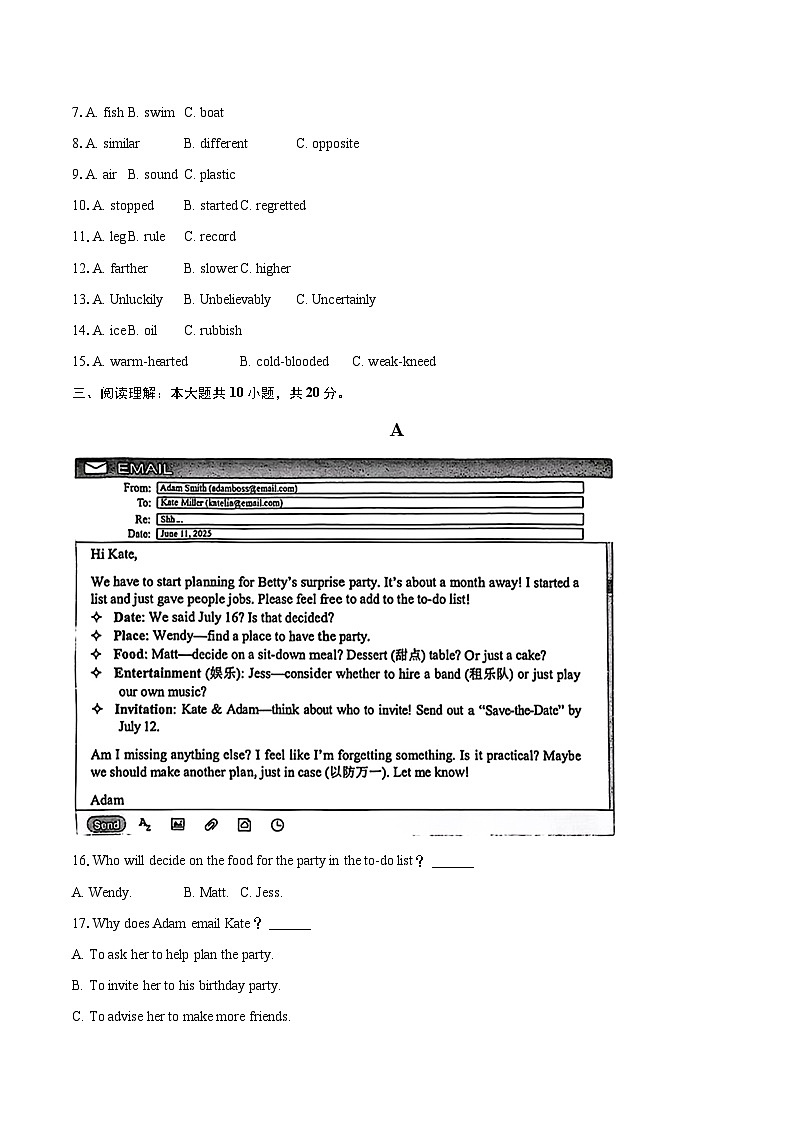 2025年湖南省长沙市中考英语试卷(含详细答案解析)第3页