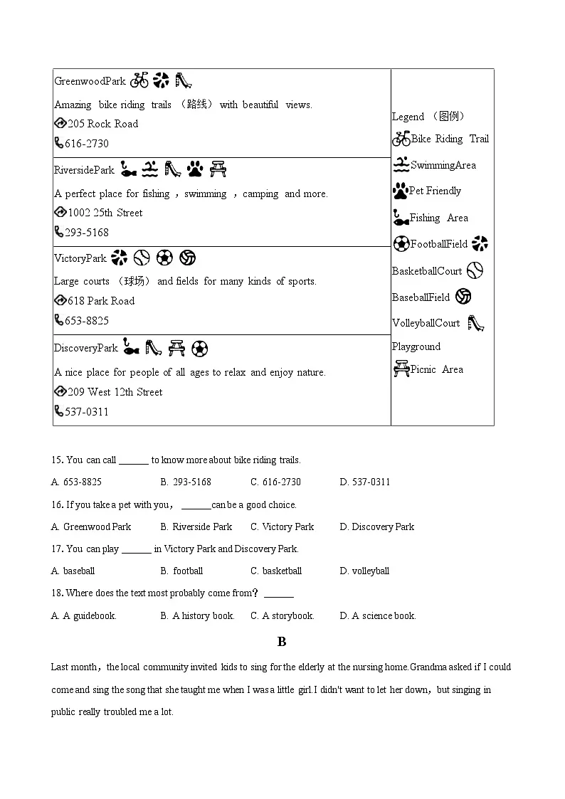 2025年辽宁省中考英语试卷（含详细答案解析）第3页