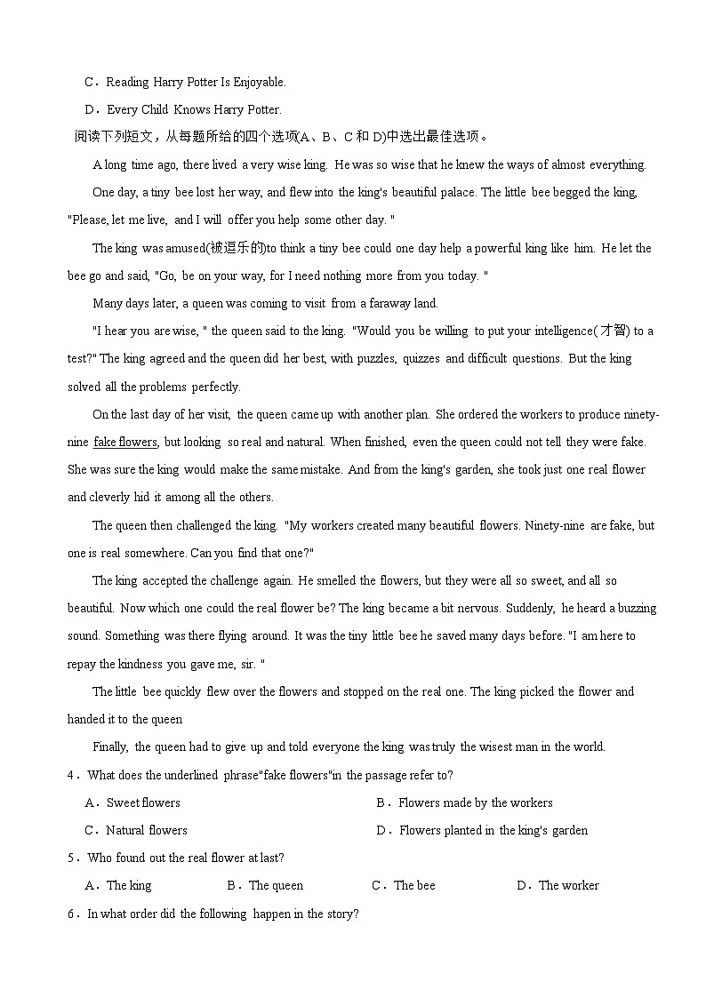 浙江省杭州市2025年八年级上学期月考英语试卷附答案第2页