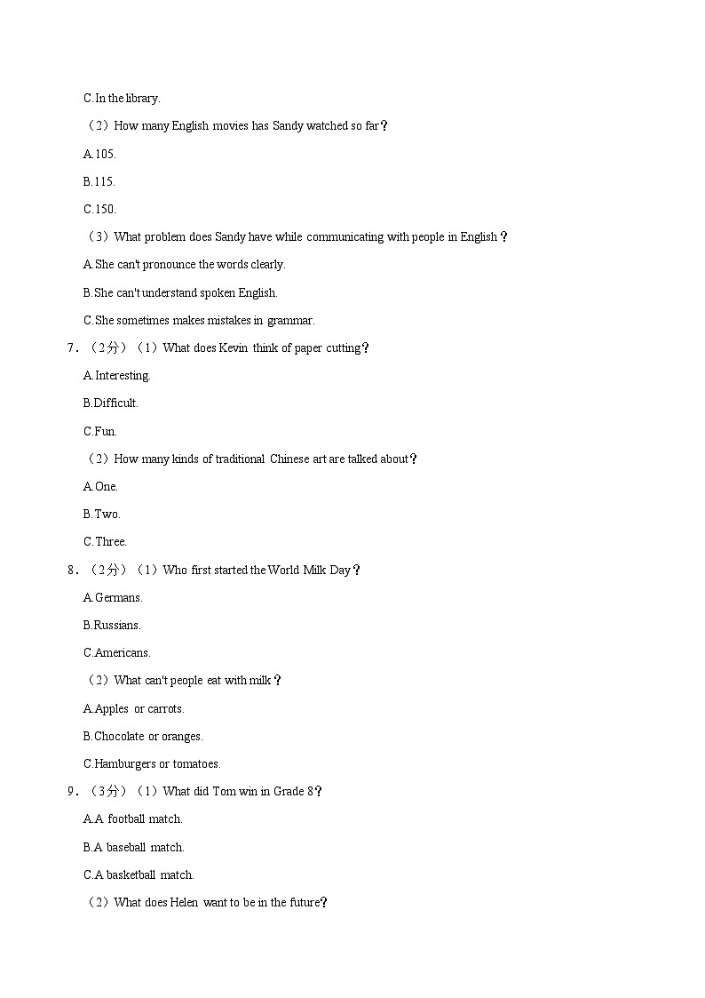 河南省郑州一O三中学2023-2024学年九年级上学期期中考试英语试卷第2页