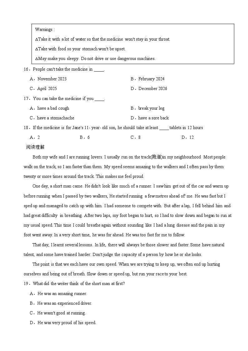 浙江省杭州市萧山区2025年九年级上学期英语月考试卷附答案第3页