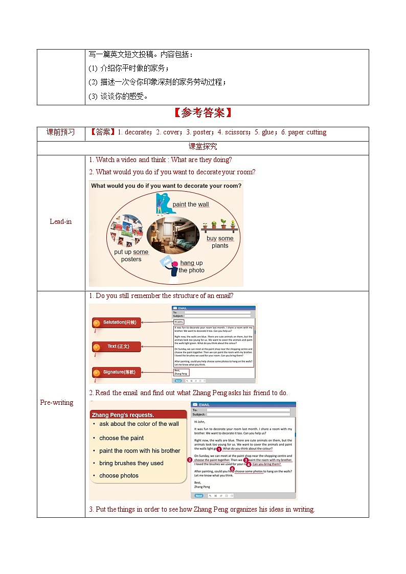 Unit 2 课时6 Section B（3a-3c）（导学案）第3页