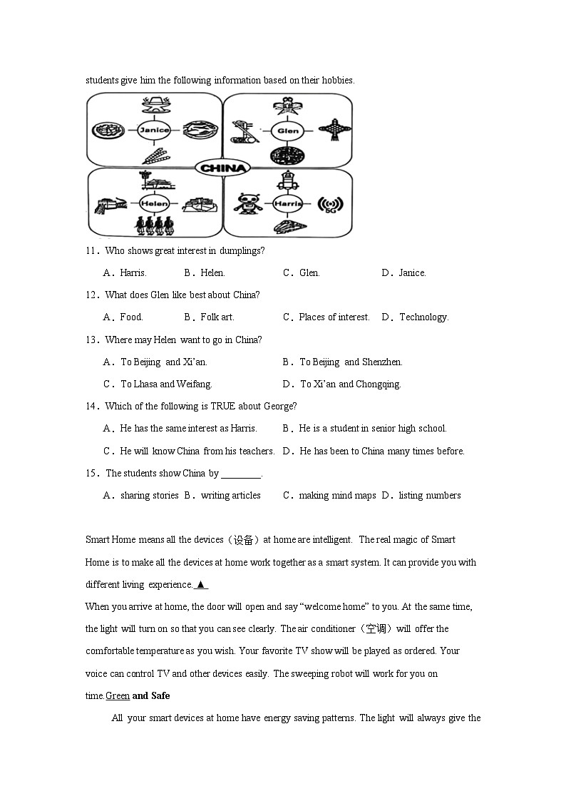 2025年青海省西宁城区中考英语真题（无答案）第2页