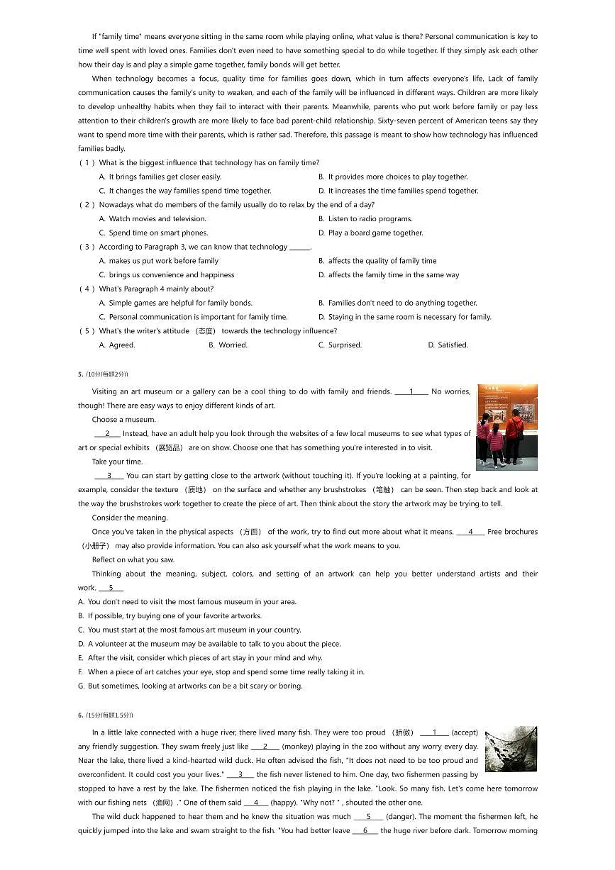 2024~2025学年山东青岛市北区初二下学期期末英语试卷（有答案解析）第3页