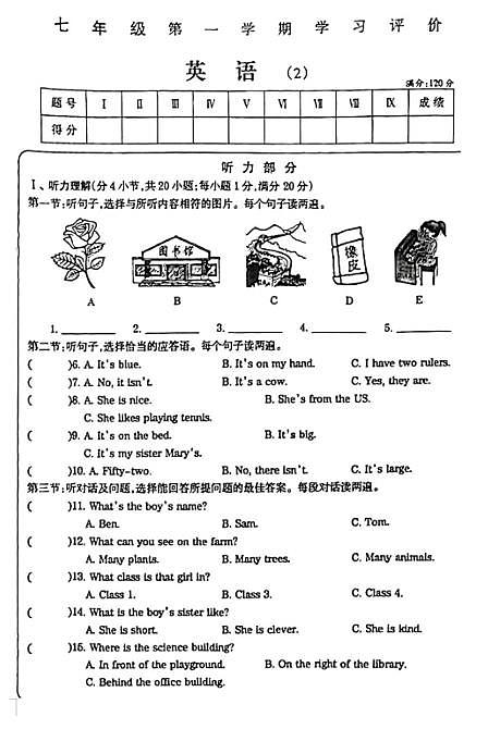 2024-2025甘肃金昌第五中学上学期七年级英语期中试题（无答案）第1页