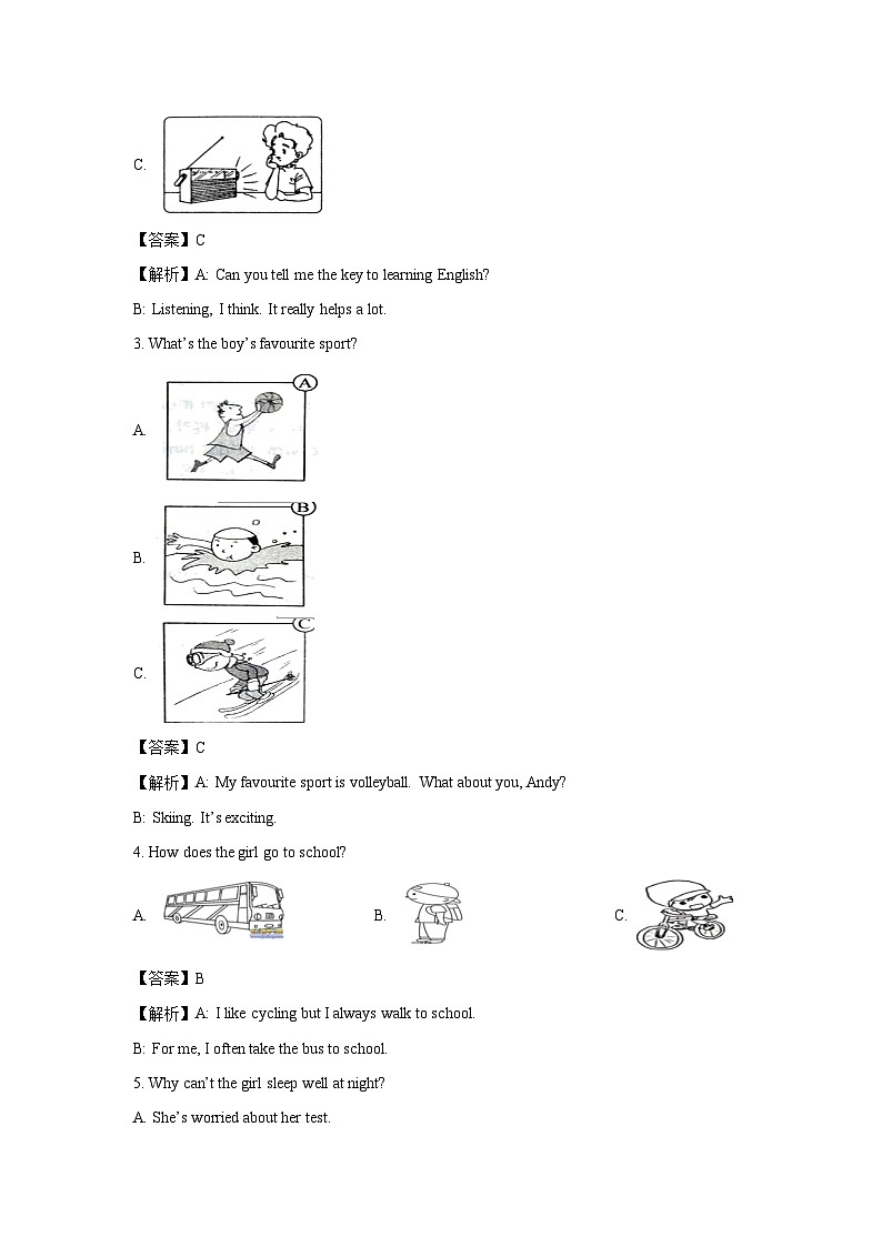 江苏省徐州市某学校2025-2026学年八年级上学期第一次月考 (解析版)英语试卷第2页