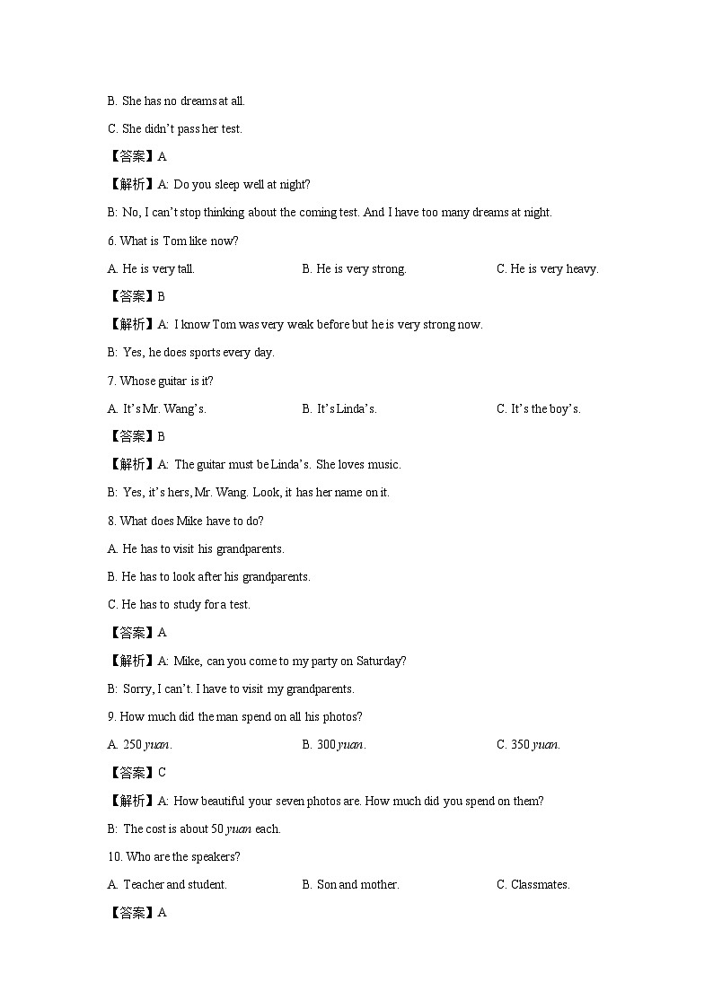 江苏省徐州市某学校2025-2026学年八年级上学期第一次月考 (解析版)英语试卷第3页
