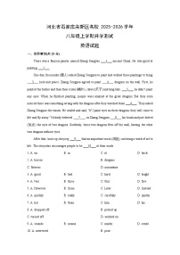 河北省石家庄高新区名校2025-2026学年八年级上学期开学测试 (解析版)英语试卷