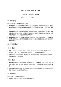 初中英语鲁教版(五四学制)(2024)七年级上册(2024)Unit 4 Once upon a Time Section A学案设计