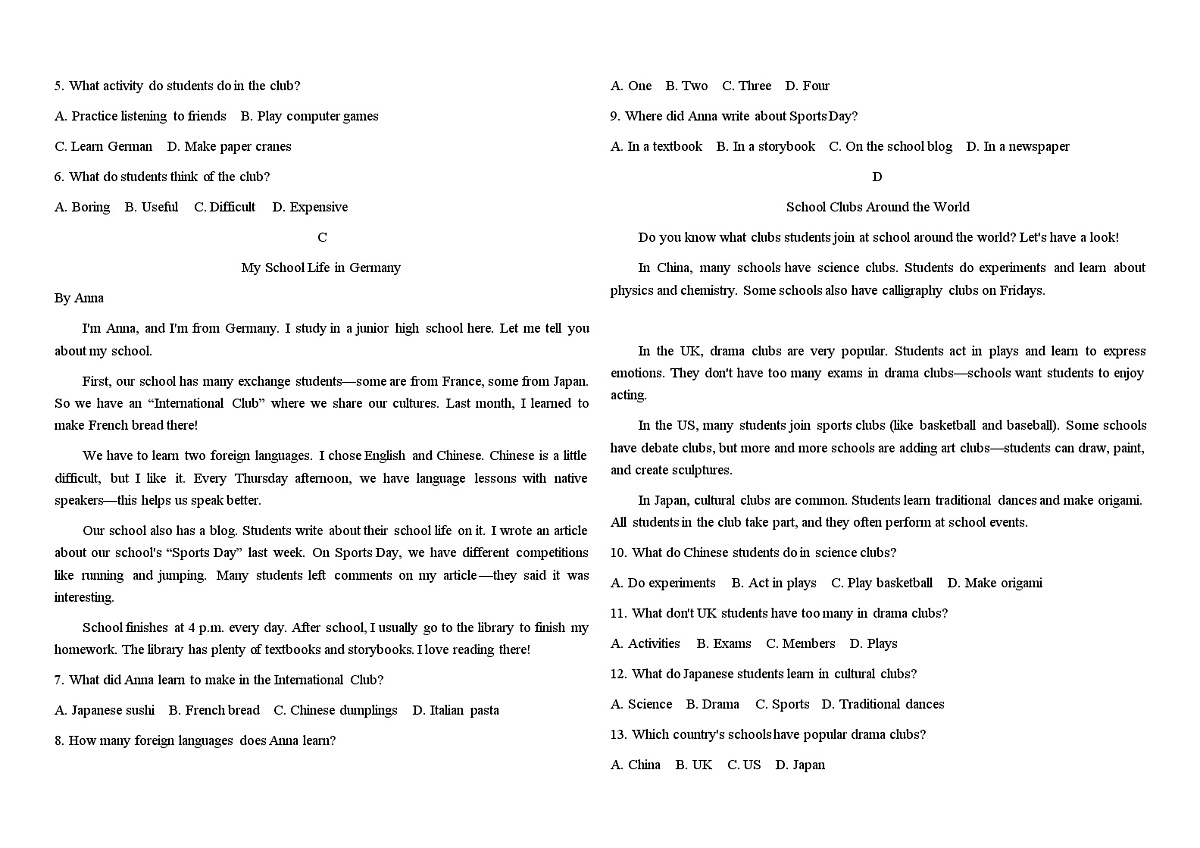 八年级英语上学期第一次月 Unit 1~2月考综合测试卷 2025-2026学年译林版（2024）八年级英语上册第3页