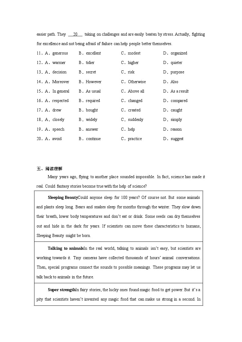 2025年江苏省镇江市中考英语试卷（无答案）第3页
