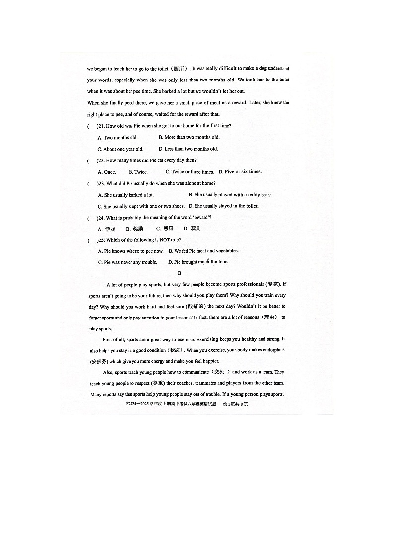 河南省周口市扶沟县2024-2025学年八年级上学期11月期中考试英语试题第3页