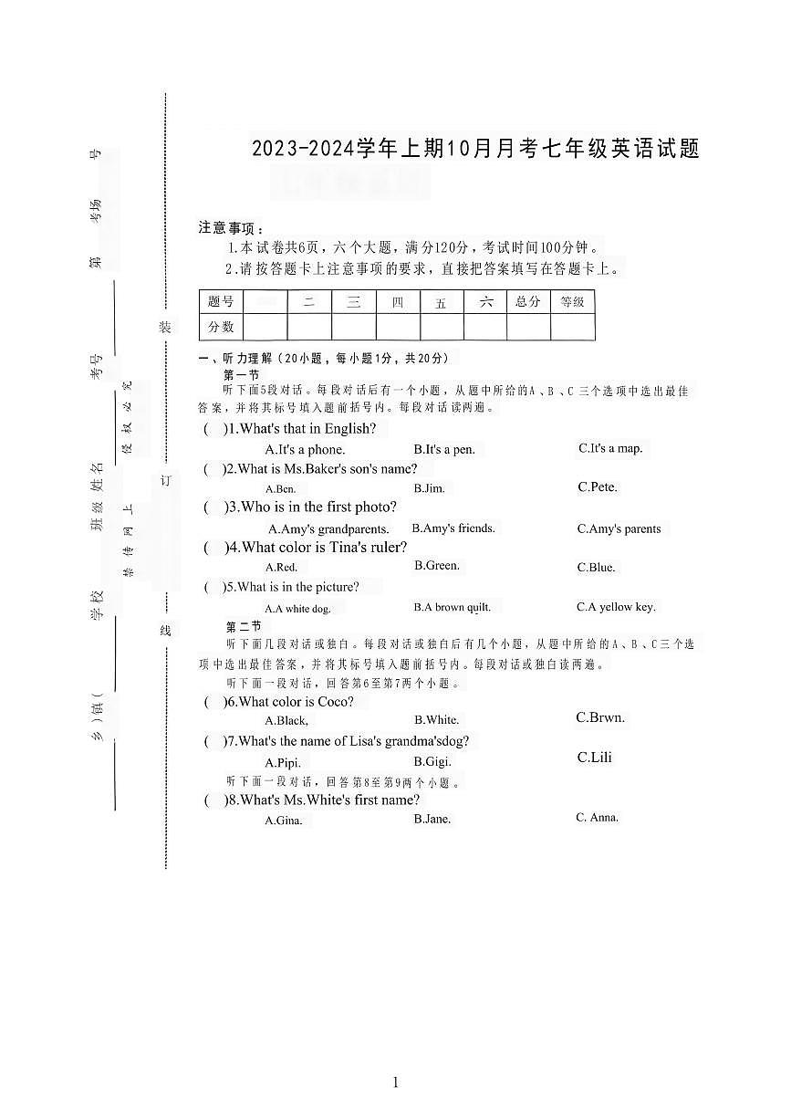 河南省驻马店市泌阳县2023-2024学年七年级上学期10月月考英语试题第1页