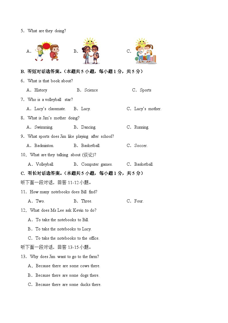七年级英语第一次月考卷01（考试版A4）【测试范围：七上Starter Unit 1~Unit 1】（人教版2024）第2页