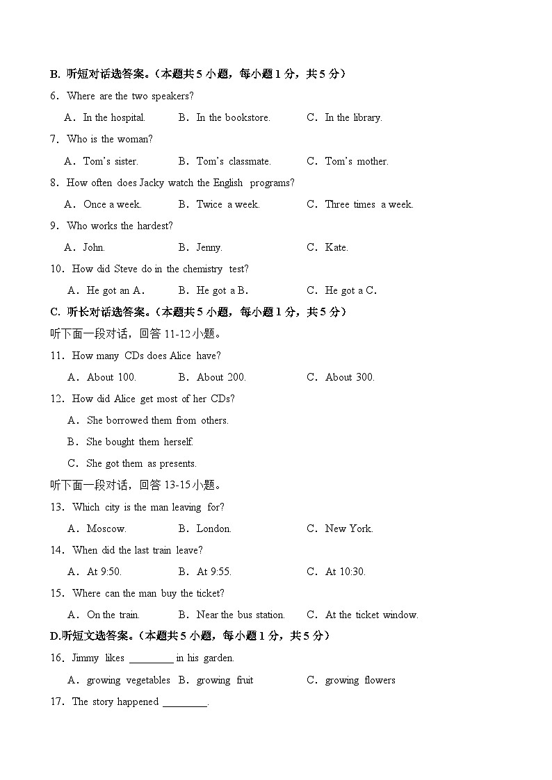 九年级英语第一次月考卷01（考试版A4）【测试范围：九年级全册Unit 1~Unit 3】（人教版2012）第2页