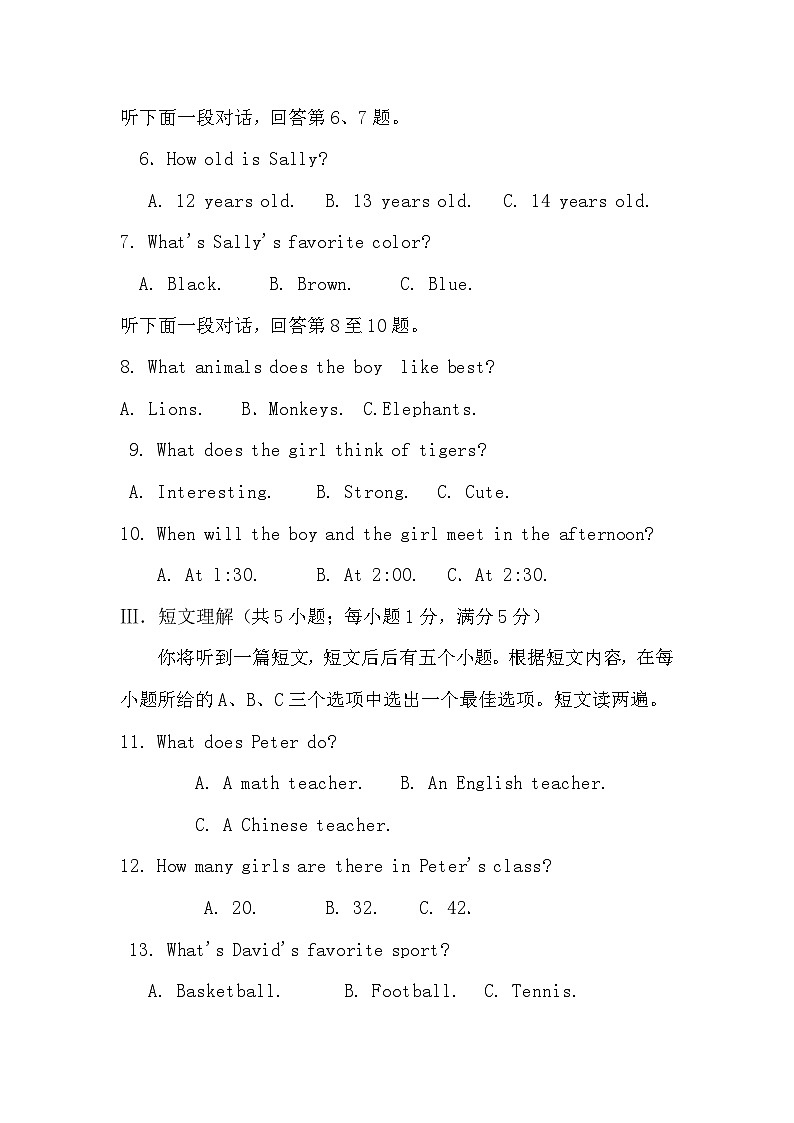 【含听力7英RJ月考】淮北市濉溪县孙疃中心学校2024-2025学年七年级上学期10月月考英语试卷第2页