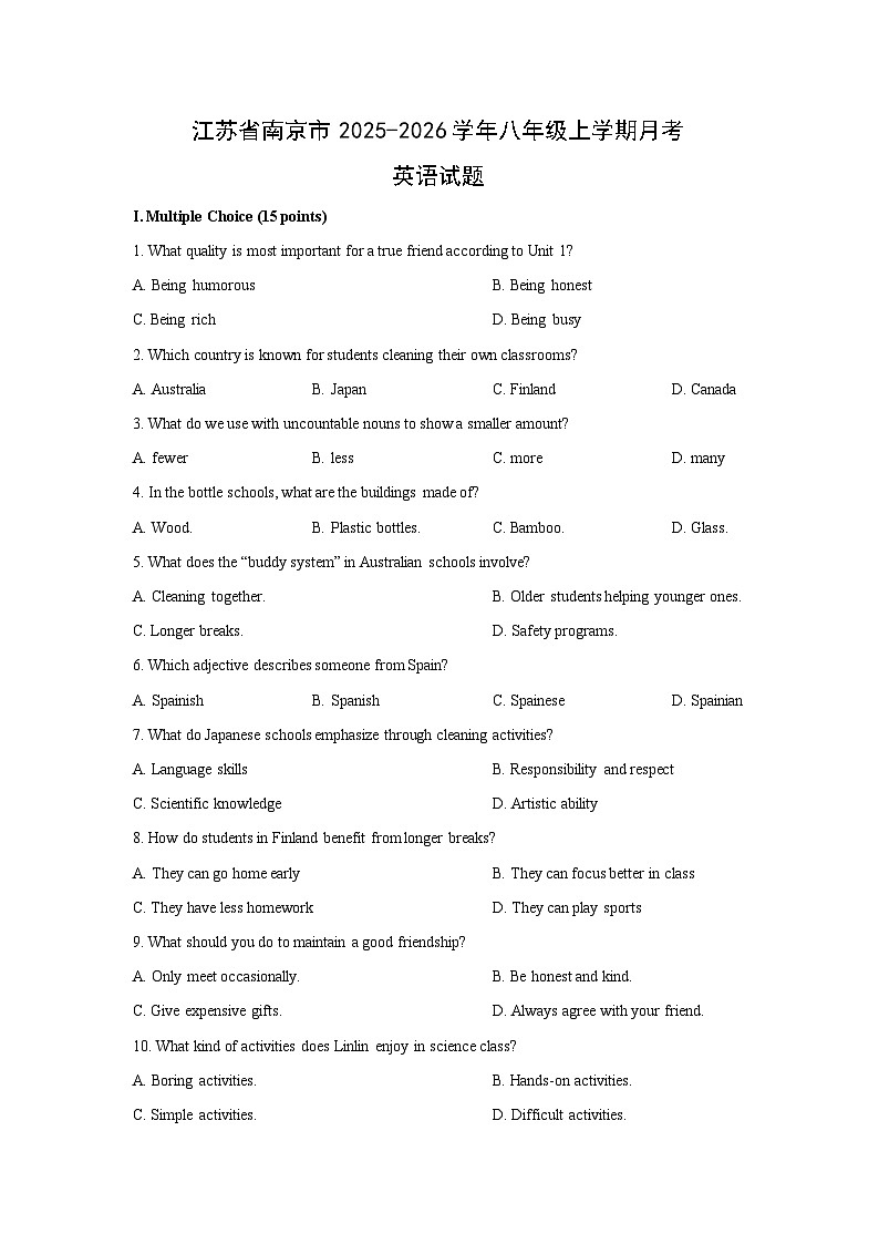 江苏省南京市2025-2026学年八年级上学期月考英语试卷 (学生版)第1页
