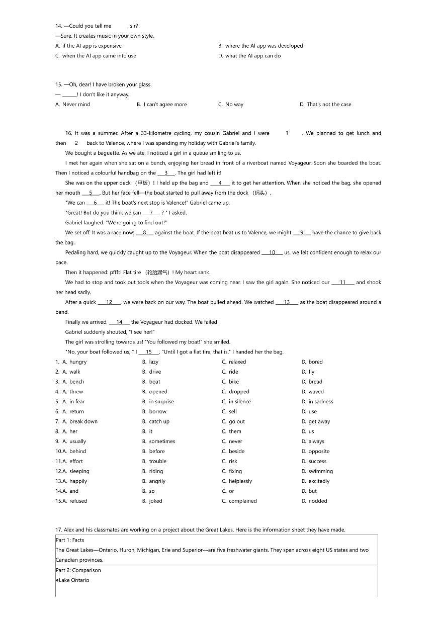 2025年江苏扬州中考真题英语试卷（有答案解析）第2页