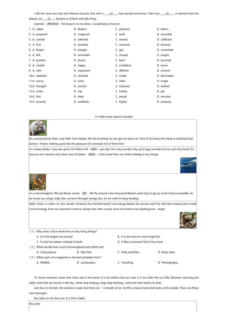 2025年江苏连云港中考真题英语试卷（有答案解析）第2页