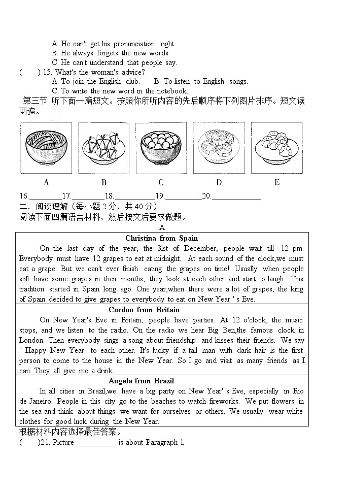 英语第2页