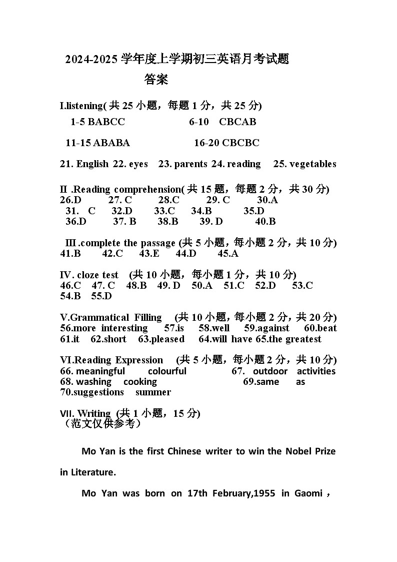 答案第1页