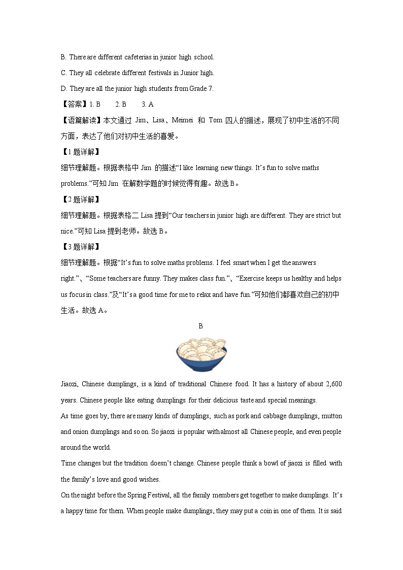 浙江省金华市东阳市2024-2025学年七年级上学期期末英语试卷（解析版）第2页