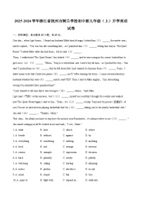 2025-2026学年浙江省杭州市树兰学校初中部九年级（上）开学英语试卷-自定义类型
