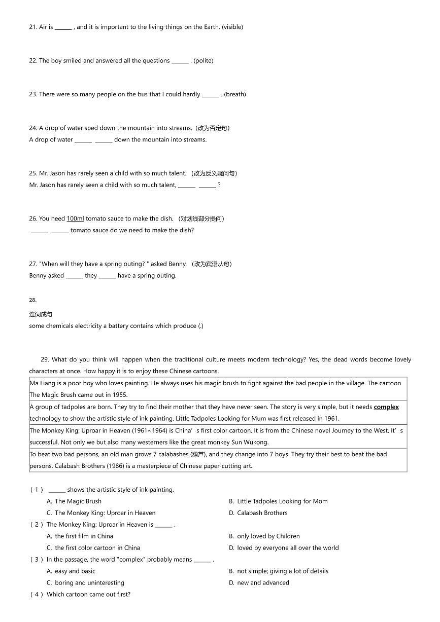 2024~2025学年上海浦东新区川沙中学南校初二下学期期中英语试卷（有答案解析）第3页