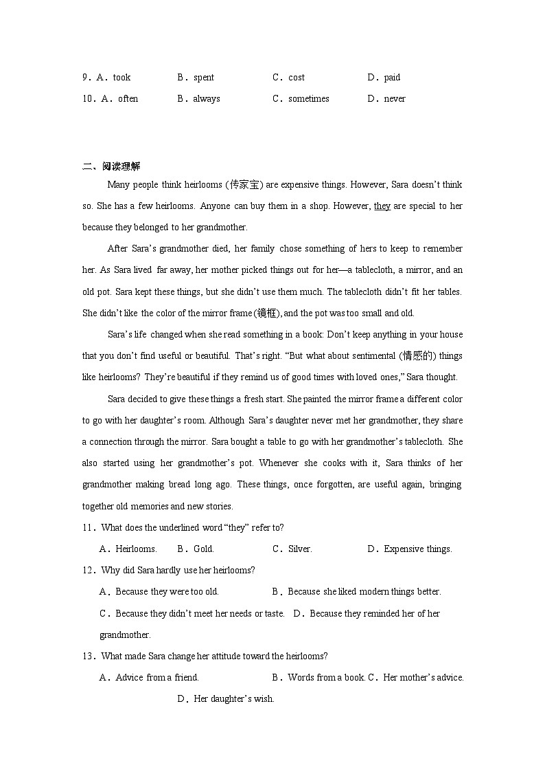 2025-2026学年山东省青岛市即墨区八年级上学期10月月考英语试题第2页