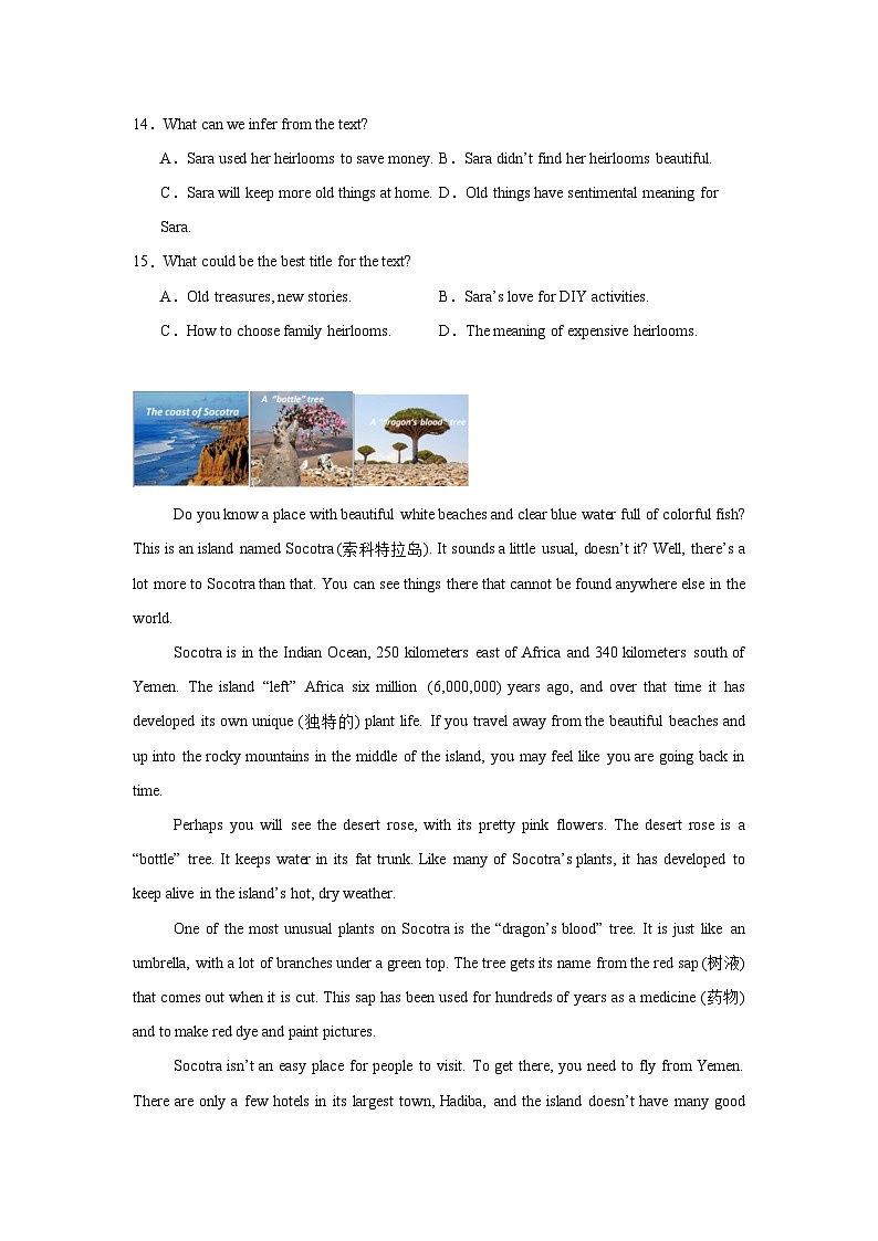 2025-2026学年山东省青岛市即墨区八年级上学期10月月考英语试题第3页