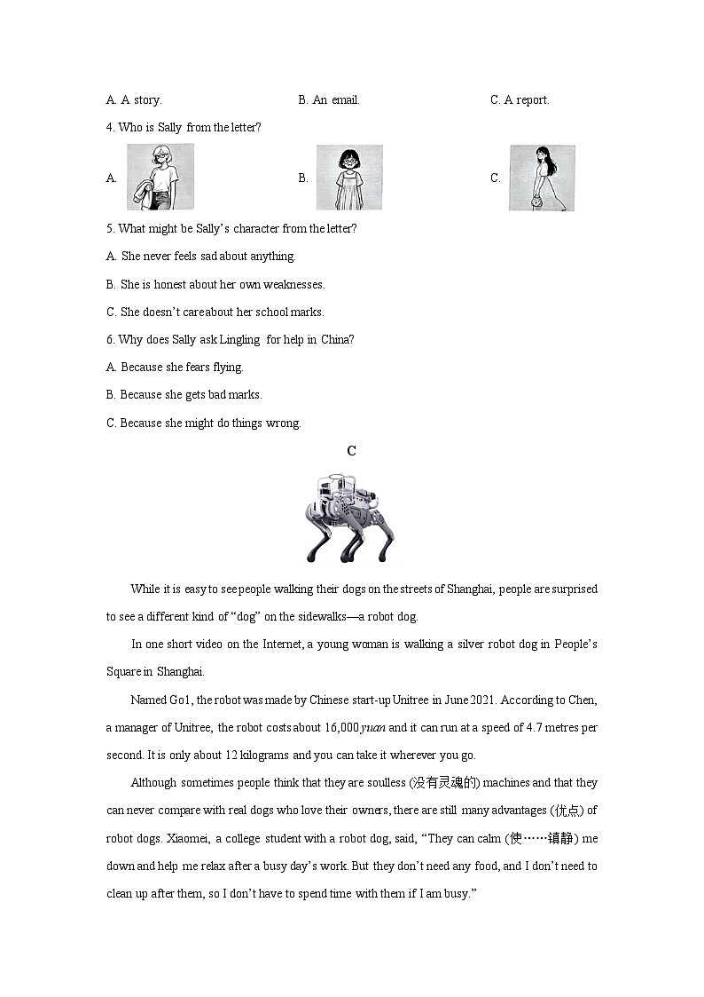 湖南省长沙市天心区2025-2026学年九年级上学期第一次月考英语试卷（学生版）第3页