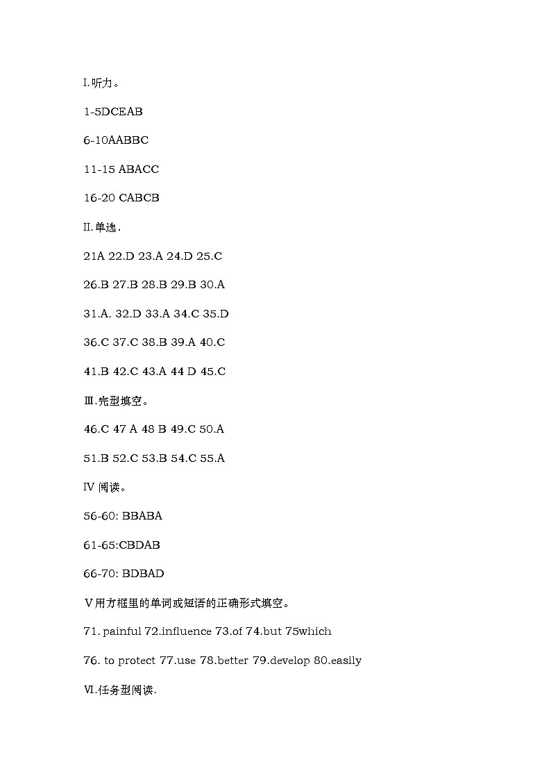 2025-2026 学年度第一学期第一次检测考试试题九年级英语参考答案docx第1页