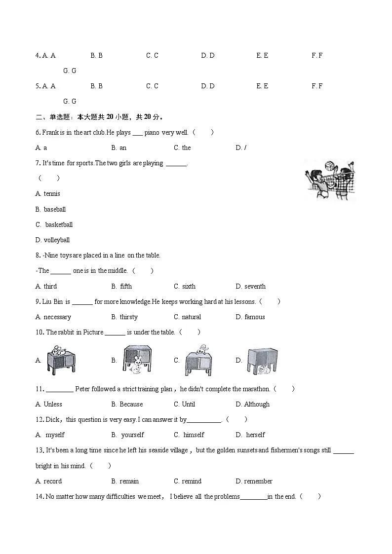 2025年甘肃省陕西师大平凉实验中学中考英语三模试卷-自定义类型第2页