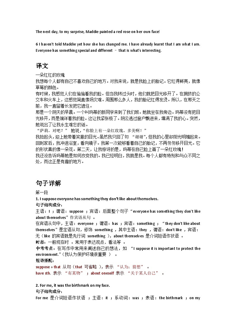 Unit 1 This is me--Understanding ideas第2页