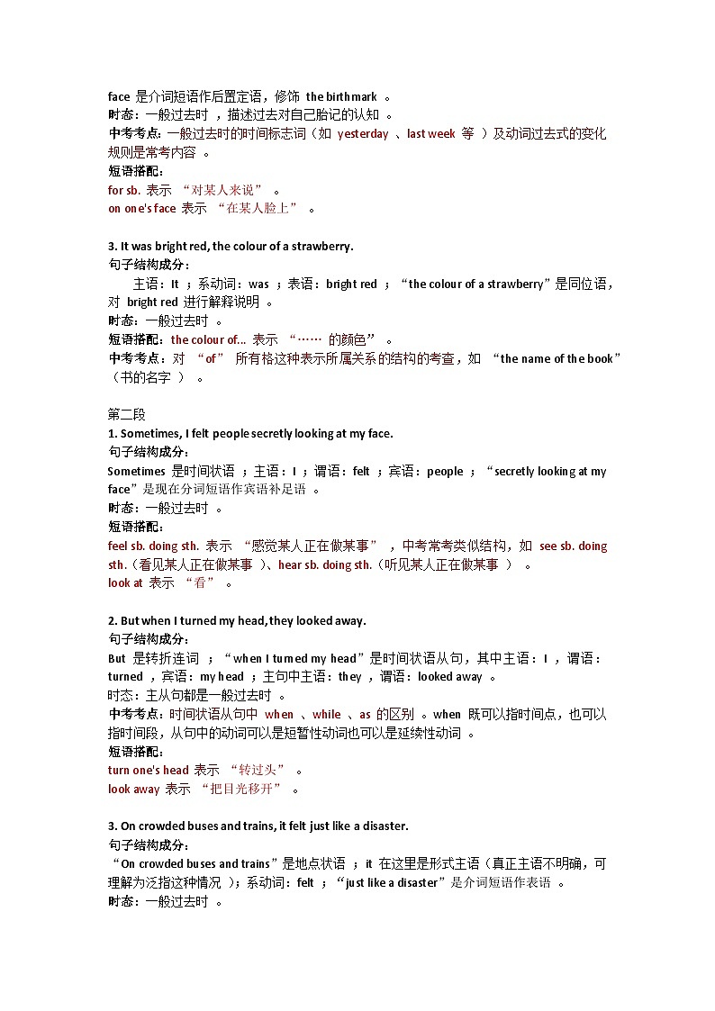 Unit 1 This is me--Understanding ideas第3页
