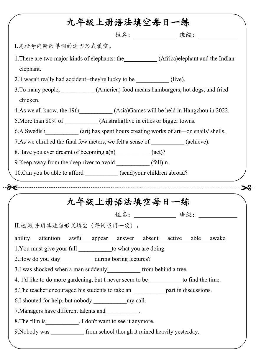 九年级上册英语期末语法填空每日练习含答案第1页