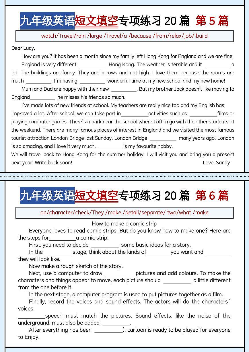 九年级英语（通用）期末短文填空专项练习含答案第3页