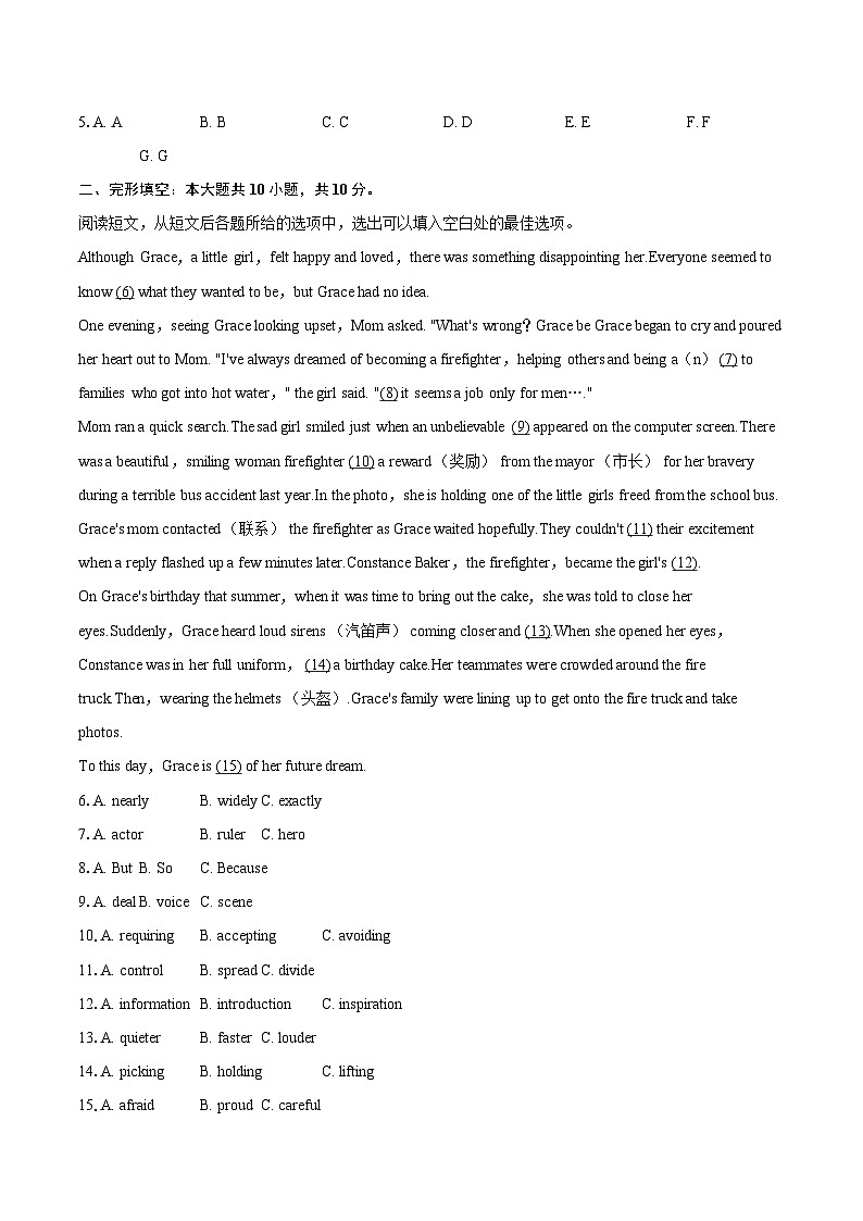 2025年内蒙古包头二十九中中考英语三模试卷-自定义类型第2页